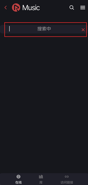 RiMusic音乐手机版下载