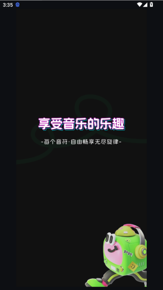 免费唱歌K歌大全app最新版下载