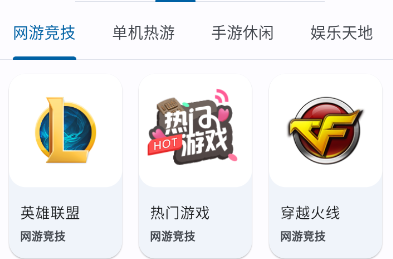 纯粹直播tv电视版下载