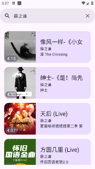 音阅app最新版本下载
