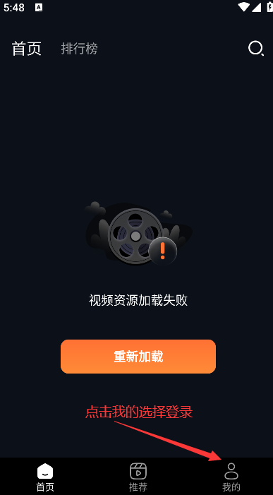 MicroDrama短视频下载