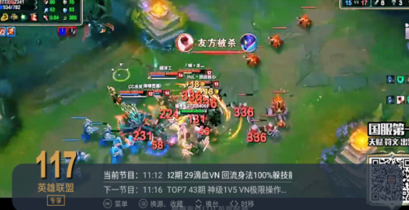 2022电视家tv版3.0最新版