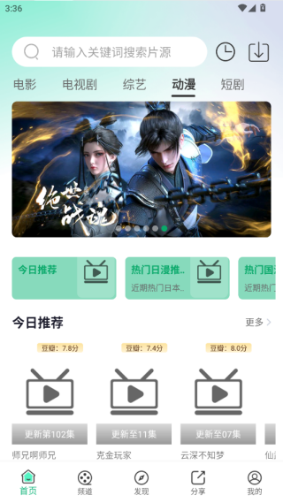 一只猫影视最新版本2025