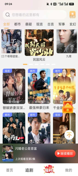 梦绘看看官方下载