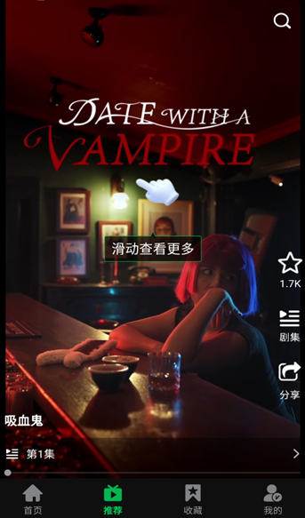 MiniFlix短剧app官方版下载