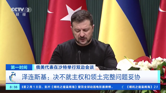 圆桌直播tv最新版本下载