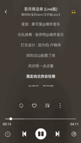 音悦时光app下载最新版