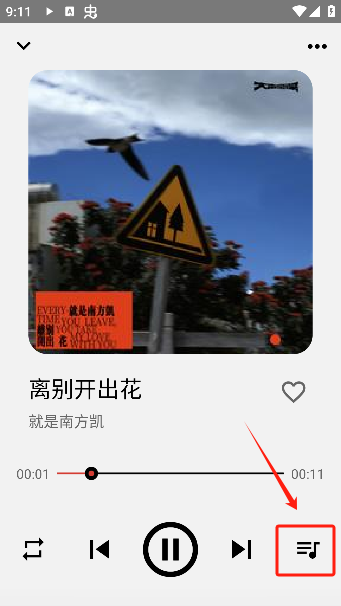 听听音乐最新版本下载
