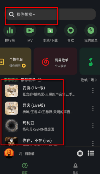 音悦时光app下载最新版