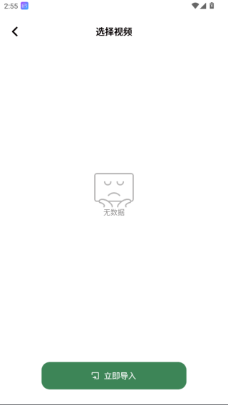 sora视频工具app最新版下载