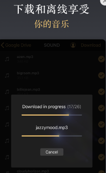 equalizer最新汉化版下载安装