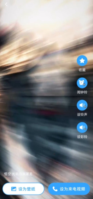 铃声多免费app最新版下载