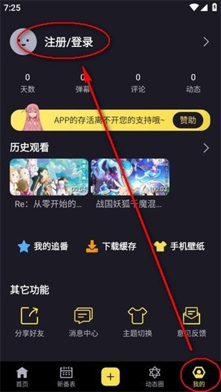 橘慢app正版无广告版下载(橘漫)