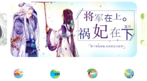 芥子听书app下载最新版