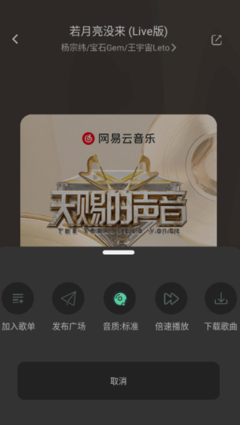 音悦时光app下载最新版