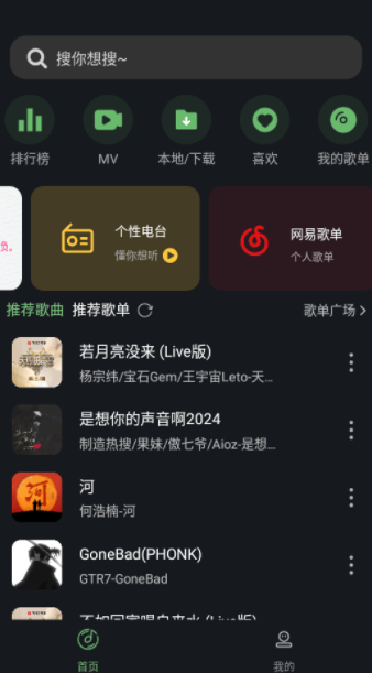 音悦时光app下载最新版