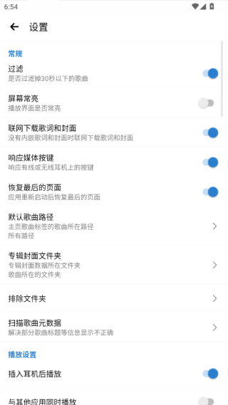 RPlayer播放器app官方版下载