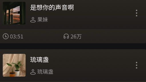妙音工厂app官方版下载