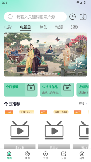 一只猫影视最新版本2025