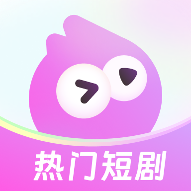火棠免费短剧app最新版下载