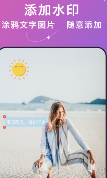 大神水印最新版app下载安装