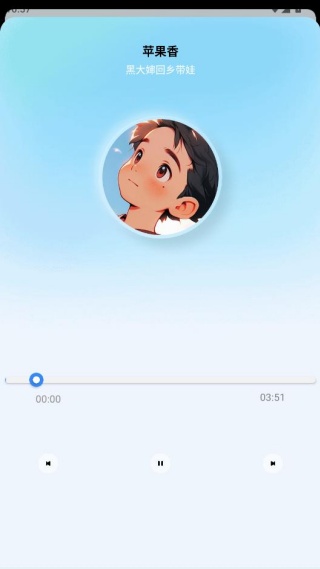 蓝莓音乐极速版去广告版下载安装