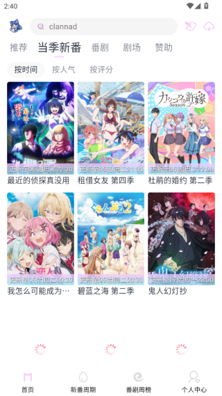 嗷呜动漫免费阅读下载