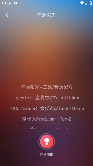 免费唱歌K歌大全app最新版下载