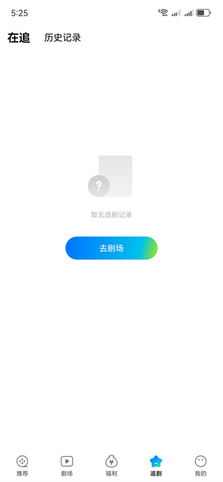 速看短剧软件下载