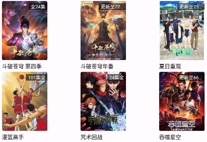 星奇视频app最新版