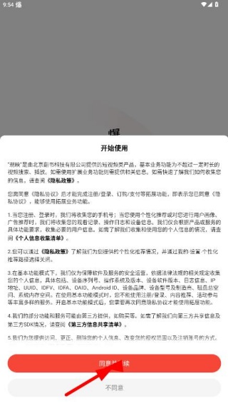 现映短剧app手机版下载
