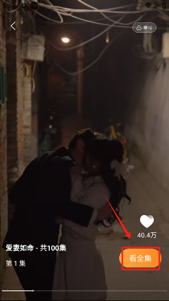 好看免费短剧app下载最新版本