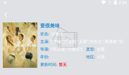 每天影视app免费下载（每天YS）