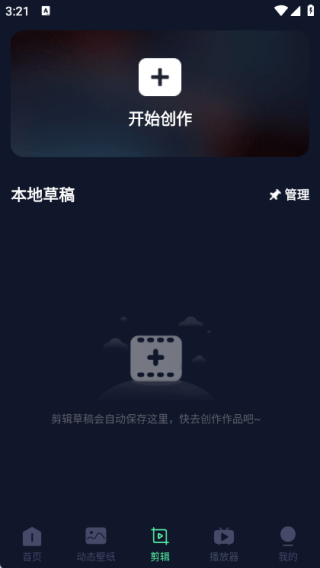 影音坊app最新版下载