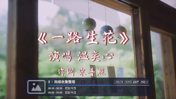 圆桌直播tv最新版本下载