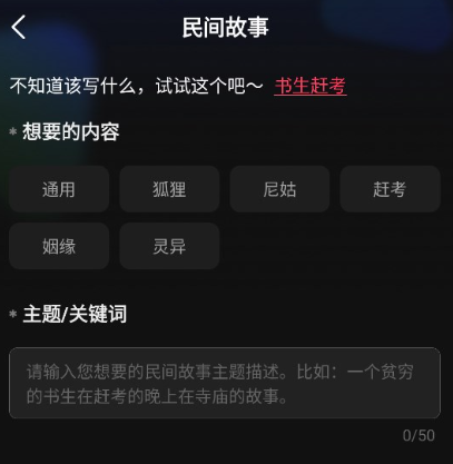 速成片app官方下载