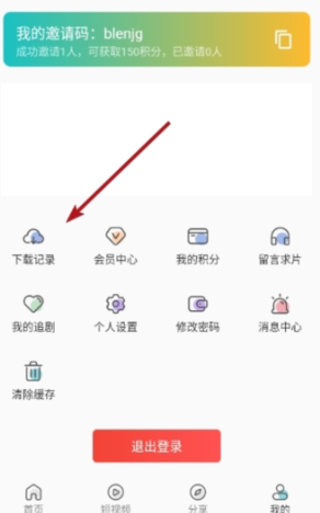 mino4k去广告下载