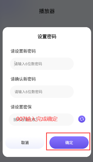 桃子视频播放器手机版下载