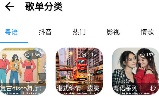 觅音安卓版下载