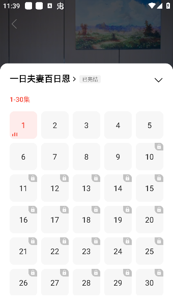 现映短剧app手机版下载