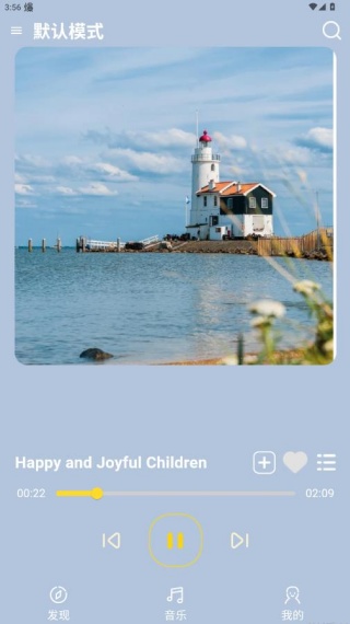 音乐宝盒app官方版下载