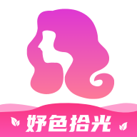 妤色拾光app官方下载