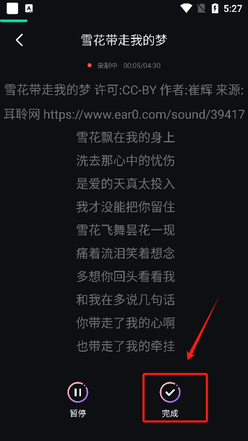 全民唱歌app下载安卓版
