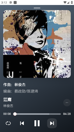 邂逅音乐app手机版下载