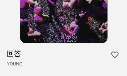 listen1音乐播放器官方版