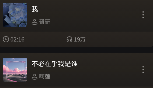 妙音工厂app官方版下载