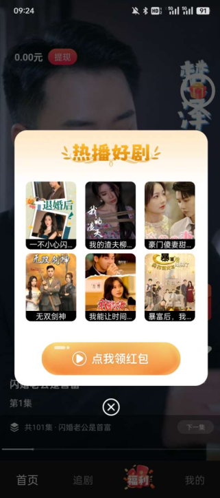 梦绘看看官方下载