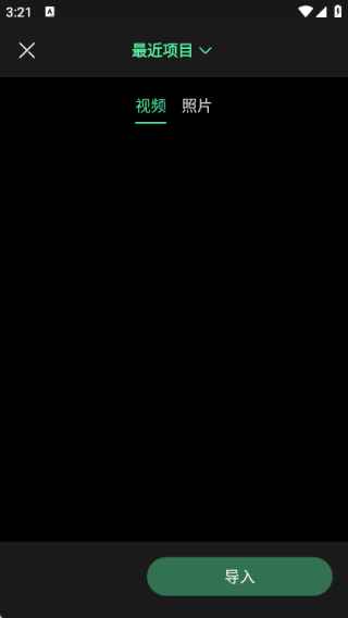 影音坊app最新版下载