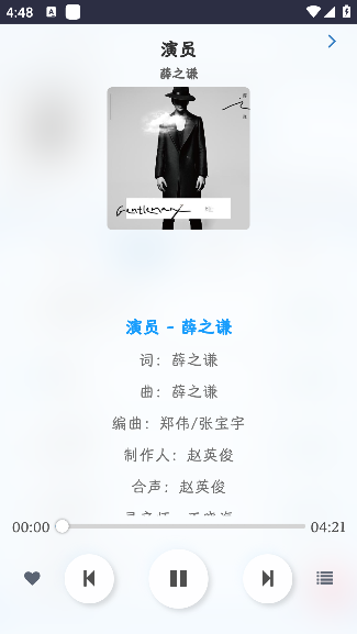 笒鬼鬼音乐盒最新版本下载