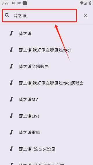 音阅app最新版本下载